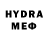 Бутират вода LeVchik HiDe