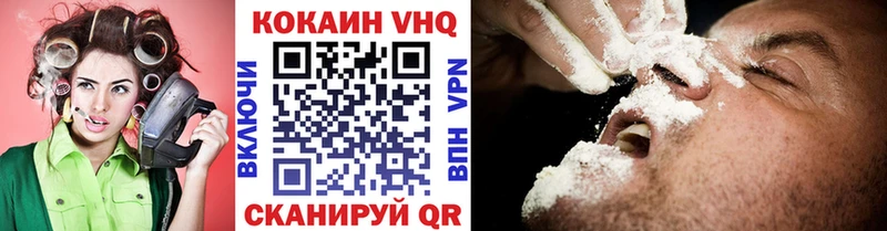 Кокаин Колумбийский Берёзовка