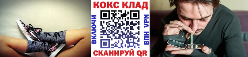 mega ССЫЛКА  купить наркоту  Берёзовка  Кокаин Перу 