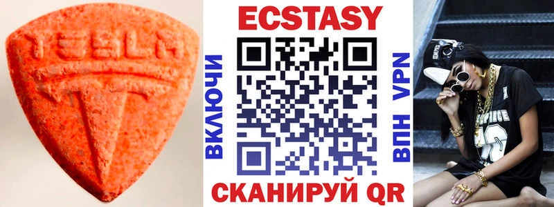 ЭКСТАЗИ 300 mg  kraken ТОР  Берёзовка  где продают  