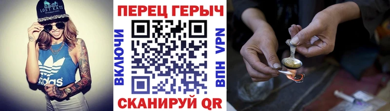 Героин VHQ  где продают наркотики  Берёзовка 