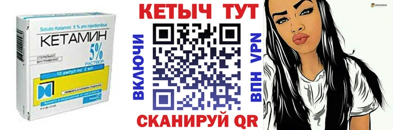 где продают   Берёзовка  Кетамин ketamine 