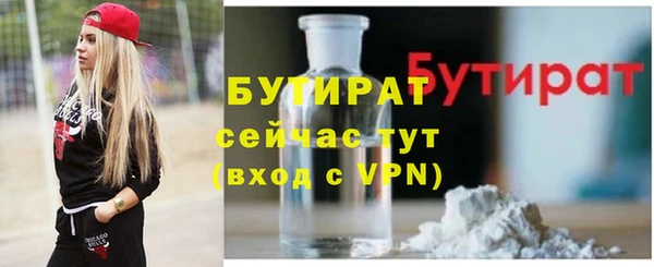 MESCALINE Заводоуковск