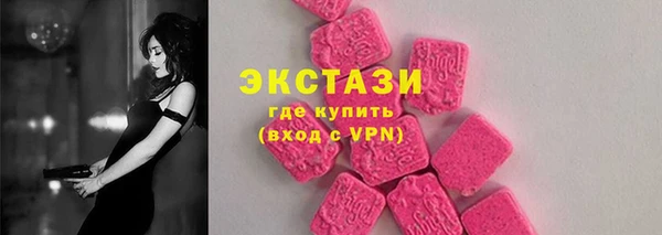 круглые Алзамай