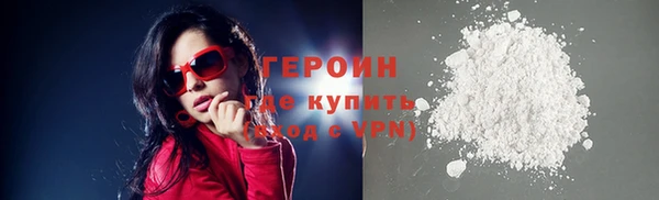 спиды Абаза