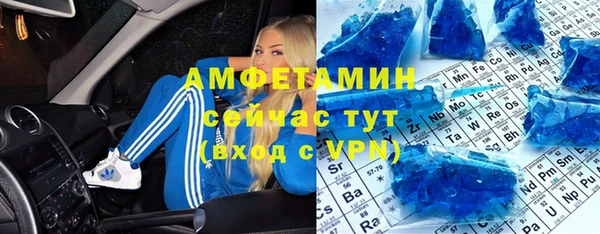 круглые Алзамай