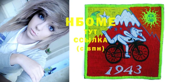 твердый Абинск