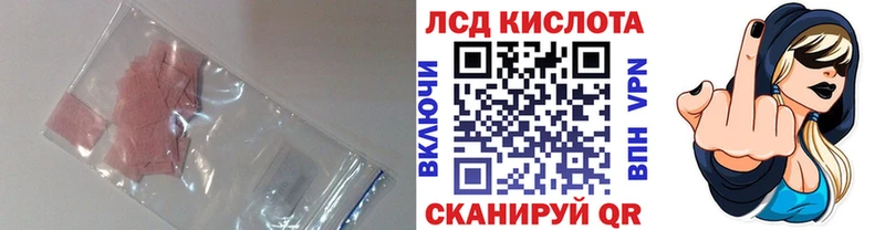 дарк нет состав  Берёзовка  Лсд 25 экстази кислота 