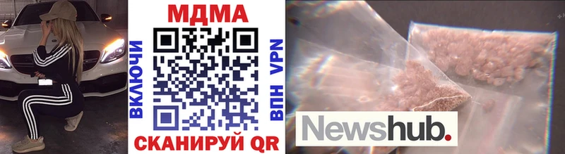 ОМГ ОМГ ссылка  как найти закладки  Берёзовка  MDMA молли 