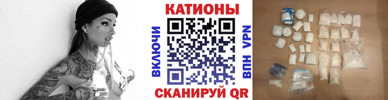 МЕФ кристаллы  Берёзовка 