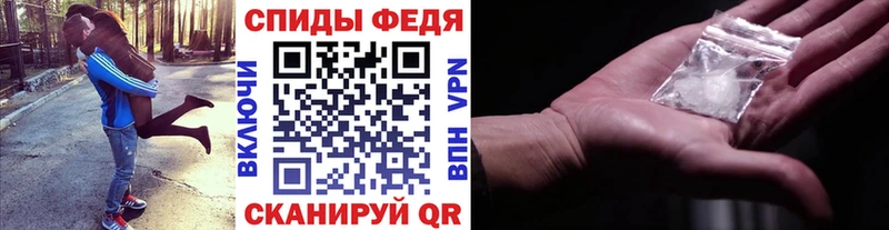 Метамфетамин витя  Берёзовка 