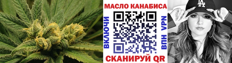 Дистиллят ТГК THC oil  Берёзовка 